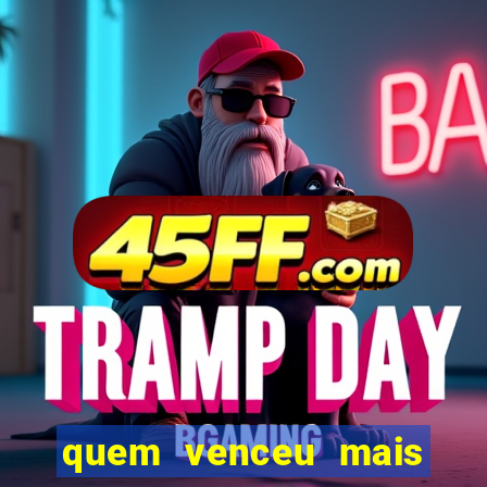 quem venceu mais finais entre flamengo e botafogo